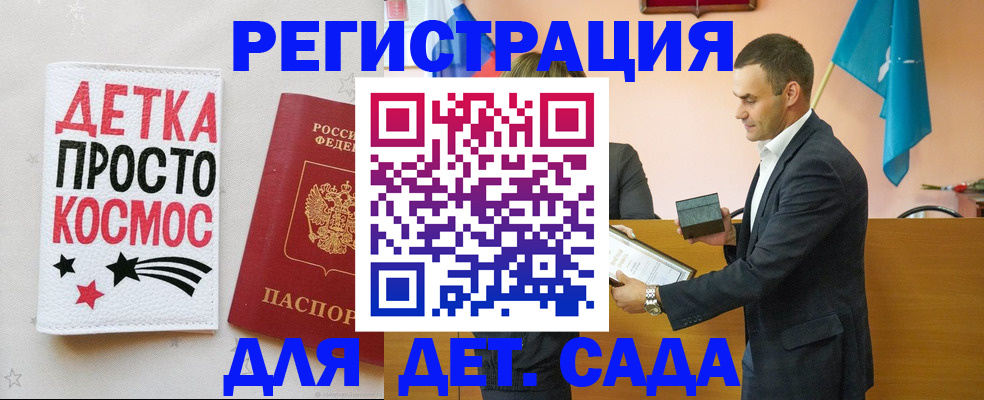 временная регистрация собственник в Мордовии