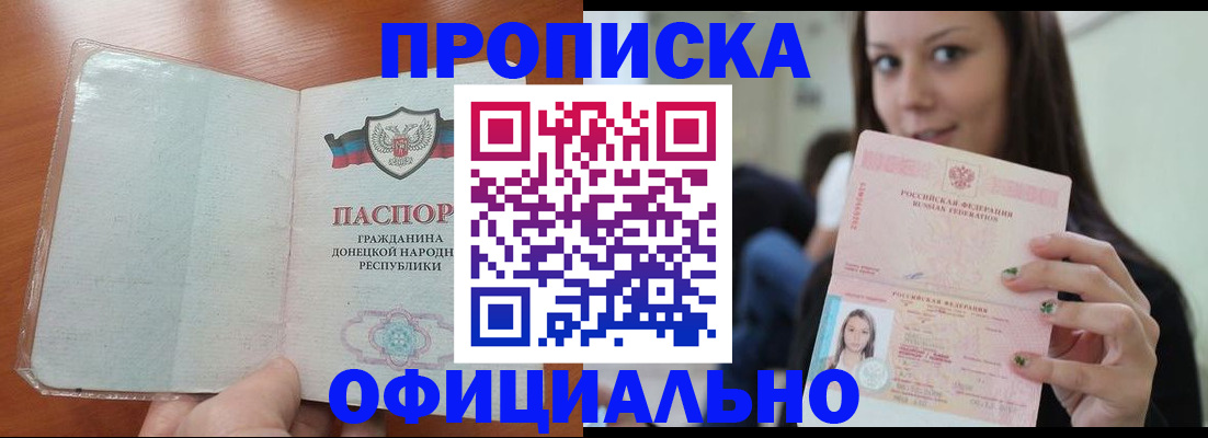 миграционный учет в Мордовии